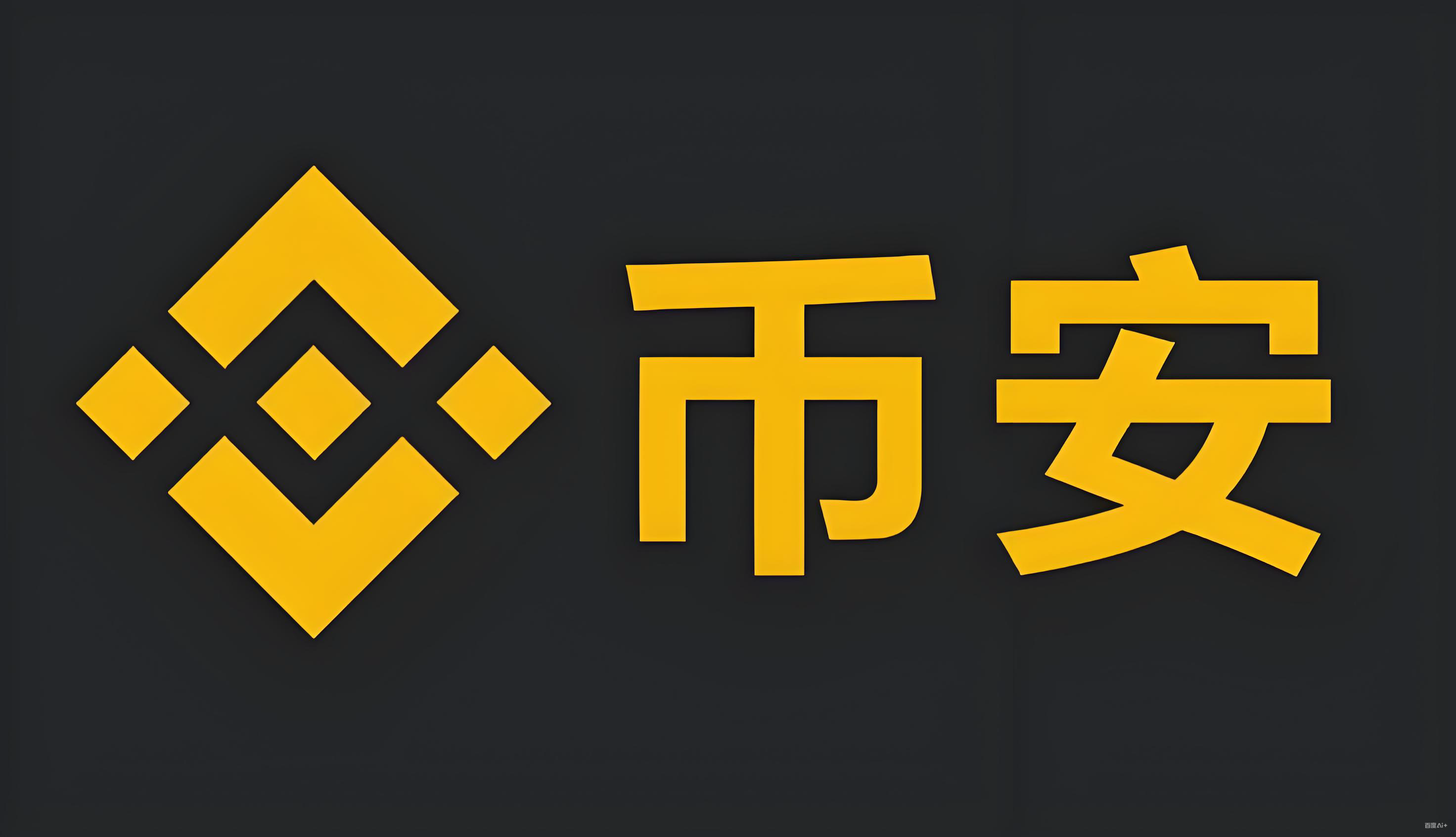 安币app是正规的吗服务矩阵